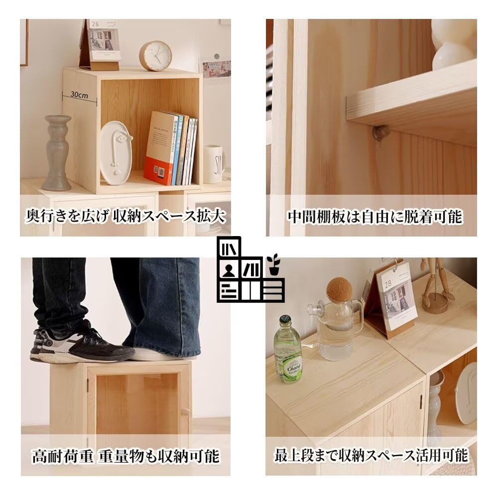 Amazon｜SwiftLink 本棚 オープンラック キューブボックス 天然木 収納